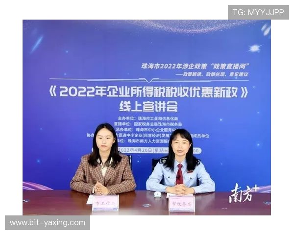 亚博体育备用网址：解决登录难题的实用技巧与建议