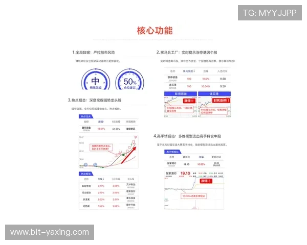 亚博开户最新优惠政策全面解读助你把握每一次优惠机会