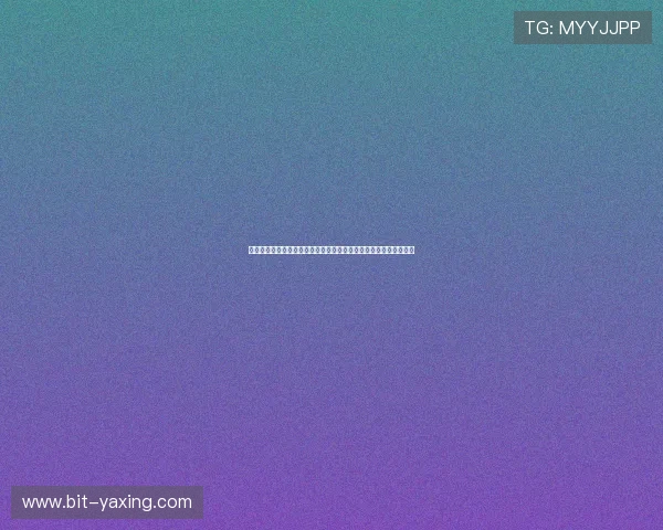 亚星娱乐地址平台常见问题解答与客服联系方式，保障你的使用权益