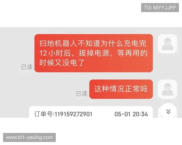 云开官方旗舰店专业客服团队全天候服务，为您解决购物中的所有疑问