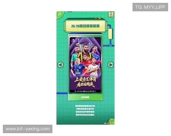 亚星娱乐手机娱乐：带你领略最新最热的手机娱乐内容和玩法