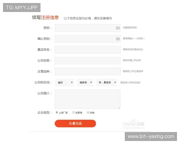 亚星娱乐手机版登录账号注册流程,详细步骤帮助新用户顺利注册账号 亚星娱乐手机版登录账号注册流程,详细步骤帮助新用户顺利注册账号