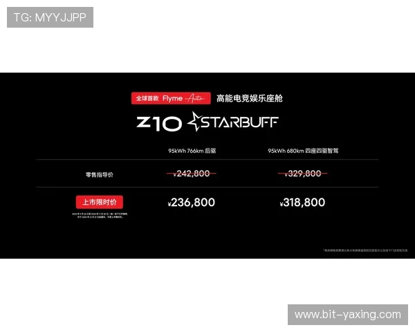 亚星娱乐旗舰厅官方地址公告，官方渠道确保玩家第一时间获取最新资讯