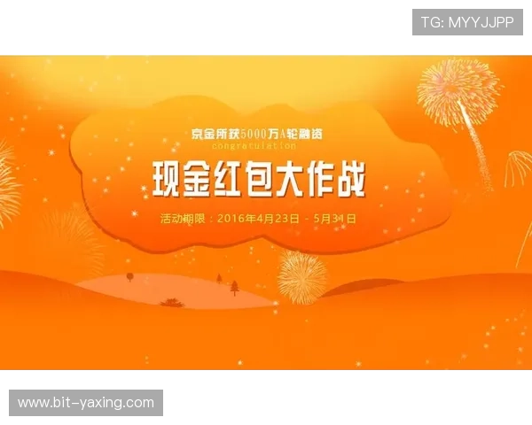 亚星娱乐注册平台优惠活动不断,丰富奖励助力玩家轻松赢取丰厚奖励 亚星娱乐注册平台优惠活动不断,丰富奖励助力玩家轻松赢取丰厚奖励