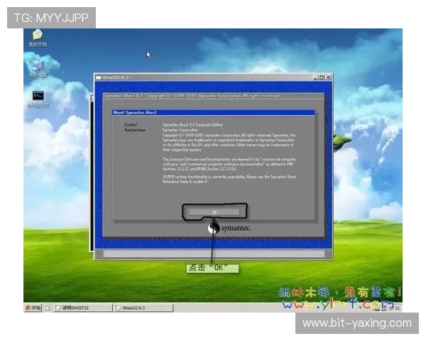 亚星娱乐线上网址下载客户端安装步骤详细讲解
