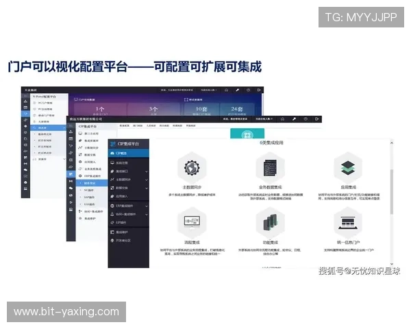 亚星娱乐管理平台app:提升娱乐行业运营效率的智能管理工具 亚星娱乐管理平台app:提升娱乐行业运营效率的智能管理工具