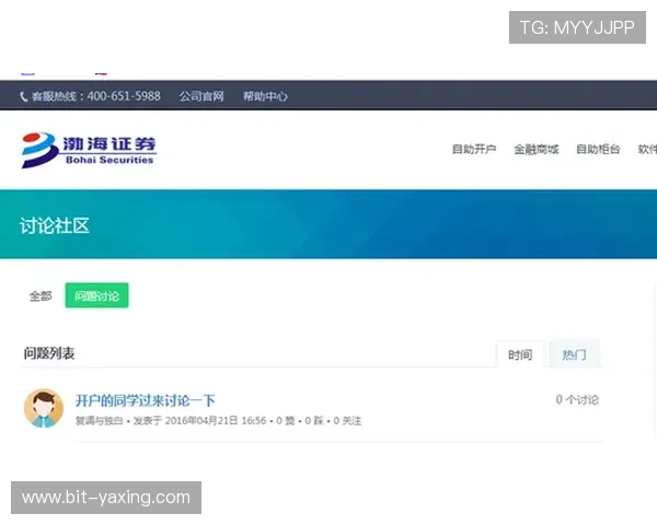 亚星娱乐网址客服支持全天在线，及时解决您的各种疑问