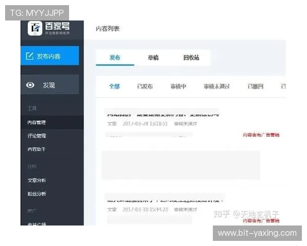 亚星官方平台正网新手注册必看指南和操作步骤 亚星官方平台正网新手注册必看指南和操作步骤