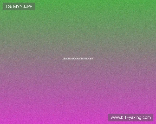 亚星娱乐集团娱乐平台的技术支持与系统稳定性保障