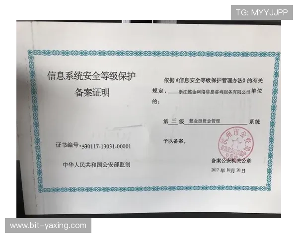 亚星官方正网平台安全保障措施全面解析 亚星官方正网平台安全保障措施全面解析