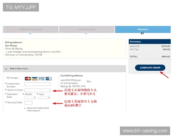 亚星官网登录教程全攻略:从注册到登录的完整操作流程 亚星官网登录教程全攻略:从注册到登录的完整操作流程