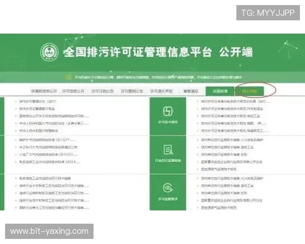 亚星平台手机登录入口及常见问题解答,确保用户轻松访问账号 亚星平台手机登录入口及常见问题解答,确保用户轻松访问账号