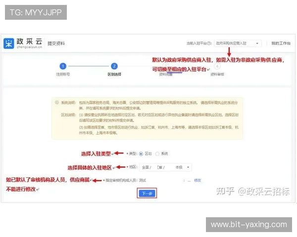 亚星正网在线注册流程详解新手必看的完整指南 亚星正网在线注册流程详解新手必看的完整指南