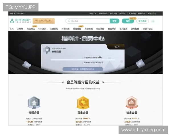 亚星正网会员详细介绍及会员权益全面解析