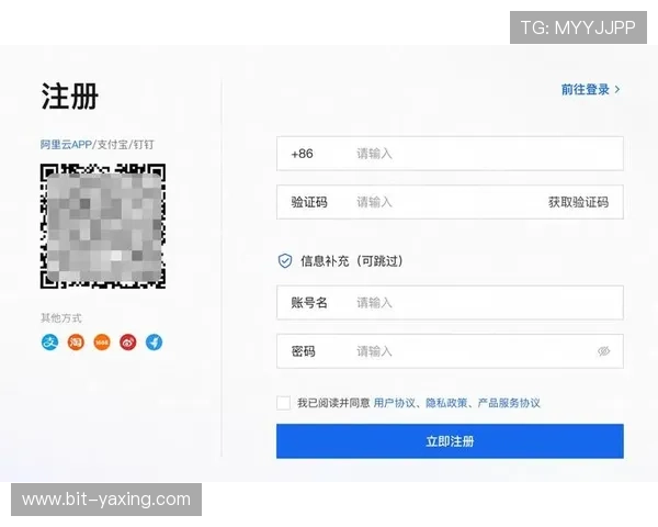 亚星注册官网官方入口地址，详细步骤帮助你顺利注册账号