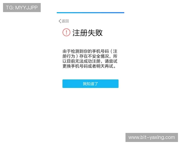 亚星注册登录遇到问题怎么办快速排查解决方案