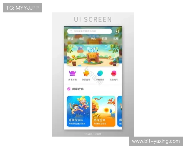 亚星游戏官方网站入口手机app下载最新版本，畅享丰富游戏内容尽在掌握