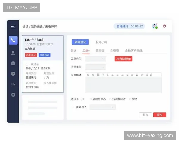 亚星游戏官方网客服支持中心，快速解决你的游戏问题