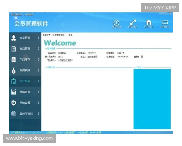 亚星游戏官网登录入口111账号密码忘记找回流程全流程详解