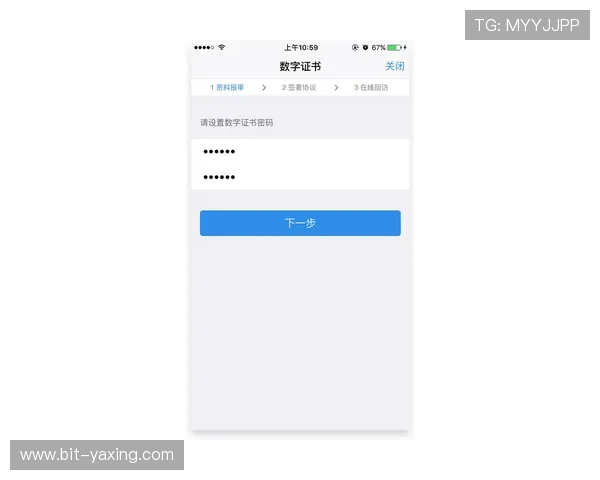 亚星登录开户成功后如何进行账户安全设置全面指南