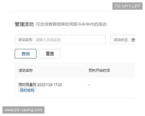 亚星登录管会员，实时查看会员积分和优惠券状态一站式管理