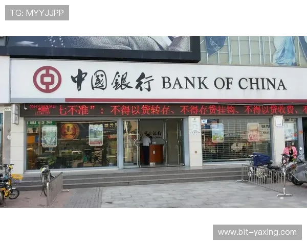 中国银行沁阳亚星支行行号最新信息及常见问题解答