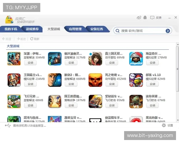 亚星娱乐地址登录入口官方渠道推荐，确保每位玩家都能安全顺畅登录游戏