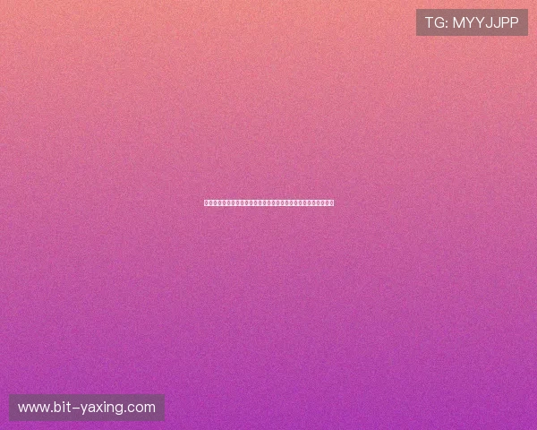 亚星娱乐线上官网注册流程详解，快速开启你的线上娱乐体验之旅