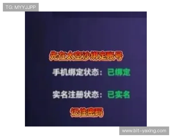 亚星官网登录密码忘记了怎么办，详细步骤帮你快速找回账号安全保障