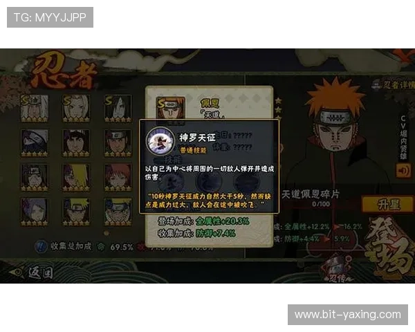 亚星平台网页版操作界面详解，帮助新手玩家快速上手游戏操作技巧