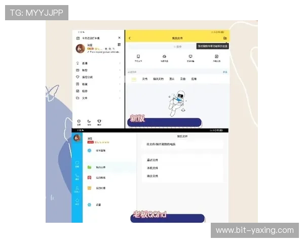 亚星登录平台网多设备同步登录操作步骤与注意事项