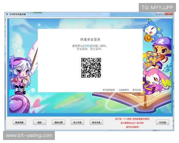 亚星登陆222详细攻略指南，教你快速注册登录实现游戏顺利开启