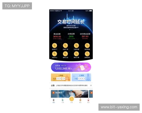 新手必看亚星会员注册开户详细攻略打造专属账户享受优质服务体验提升生活品质