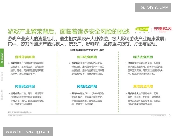 百家乐外挂破解技巧与安全防范指南帮助玩家识别和避免使用非法外挂的风险 百家乐外挂破解技巧与安全防范指南帮助玩家识别和避免使用非法外挂的风险