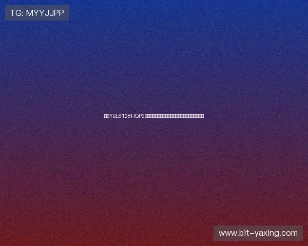 亚星YBL6128HQP2型号性能对比分析,助你轻松选购性价比最高的产品 亚星YBL6128HQP2型号性能对比分析,助你轻松选购性价比最高的产品