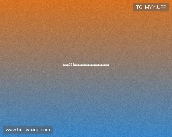 亚星官网333行业应用案例分享助力用户借鉴成功经验提升业务水平 亚星官网333行业应用案例分享助力用户借鉴成功经验提升业务水平