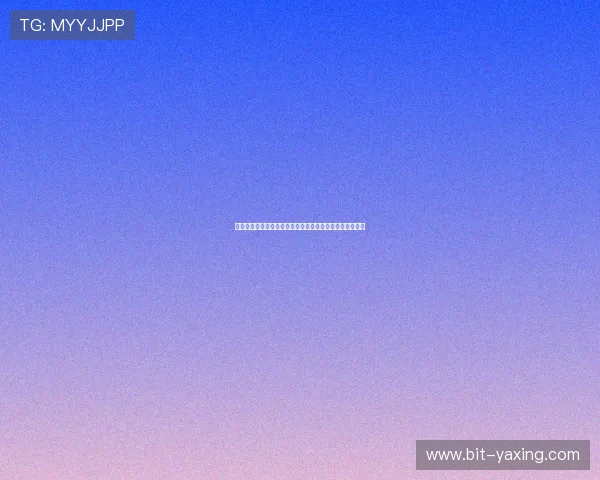 亚星正网开户流程详细介绍让新用户快速上手体验博彩乐趣 亚星正网开户流程详细介绍让新用户快速上手体验博彩乐趣