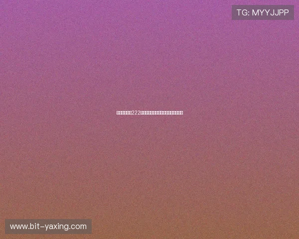 亚星游戏官网222如何快速安全地进行资金提现操作指南 亚星游戏官网222如何快速安全地进行资金提现操作指南