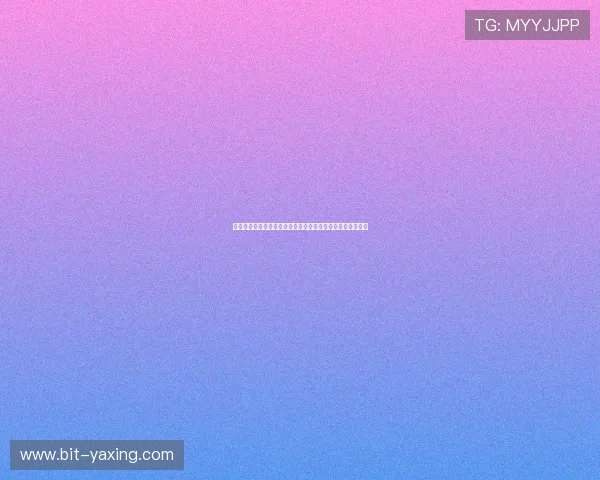 亚星登录手机登录安全性分析及保护个人账户信息的实用技巧