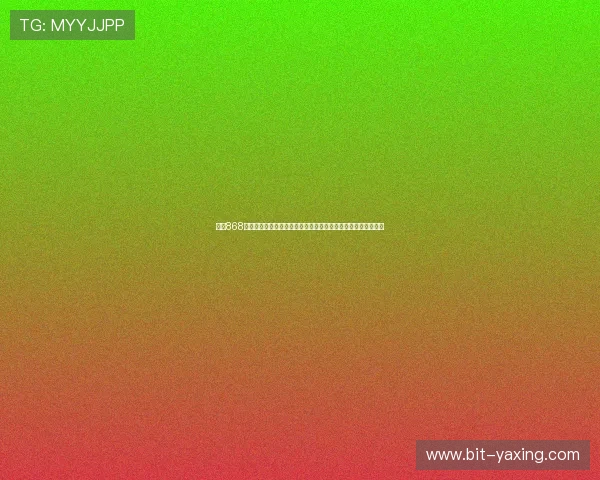 亚星868官方入口开启世界杯直播通道，第一时间观看全球顶级足球赛事